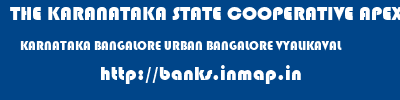 THE KARANATAKA STATE COOPERATIVE APEX BANK LIMITED  KARNATAKA BANGALORE URBAN BANGALORE VYALIKAVAL  banks information 